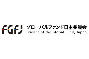 Friends of the Global Fund - Japan
